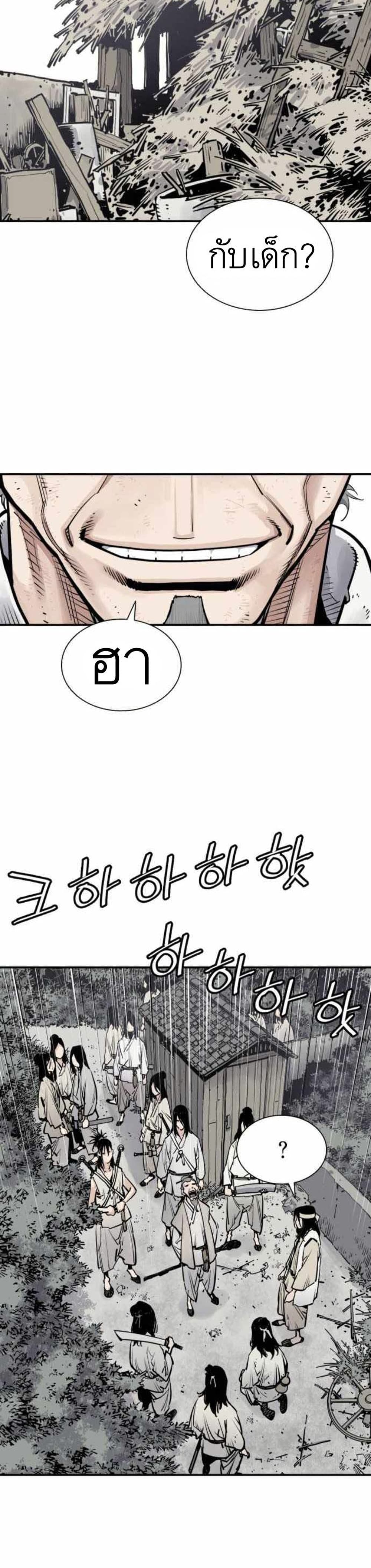 Death God ตอนที่ 7 (20)